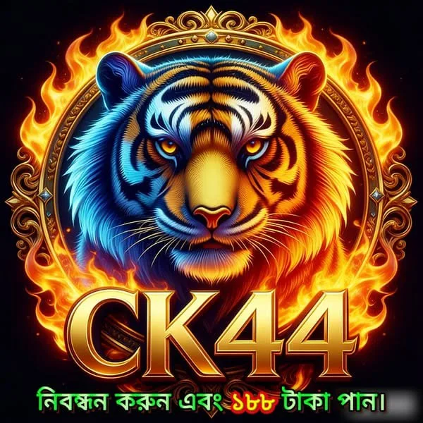 CK44