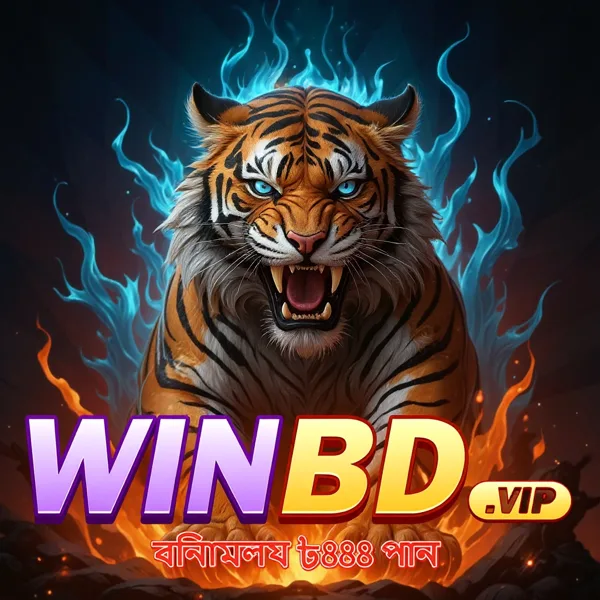 WINBD